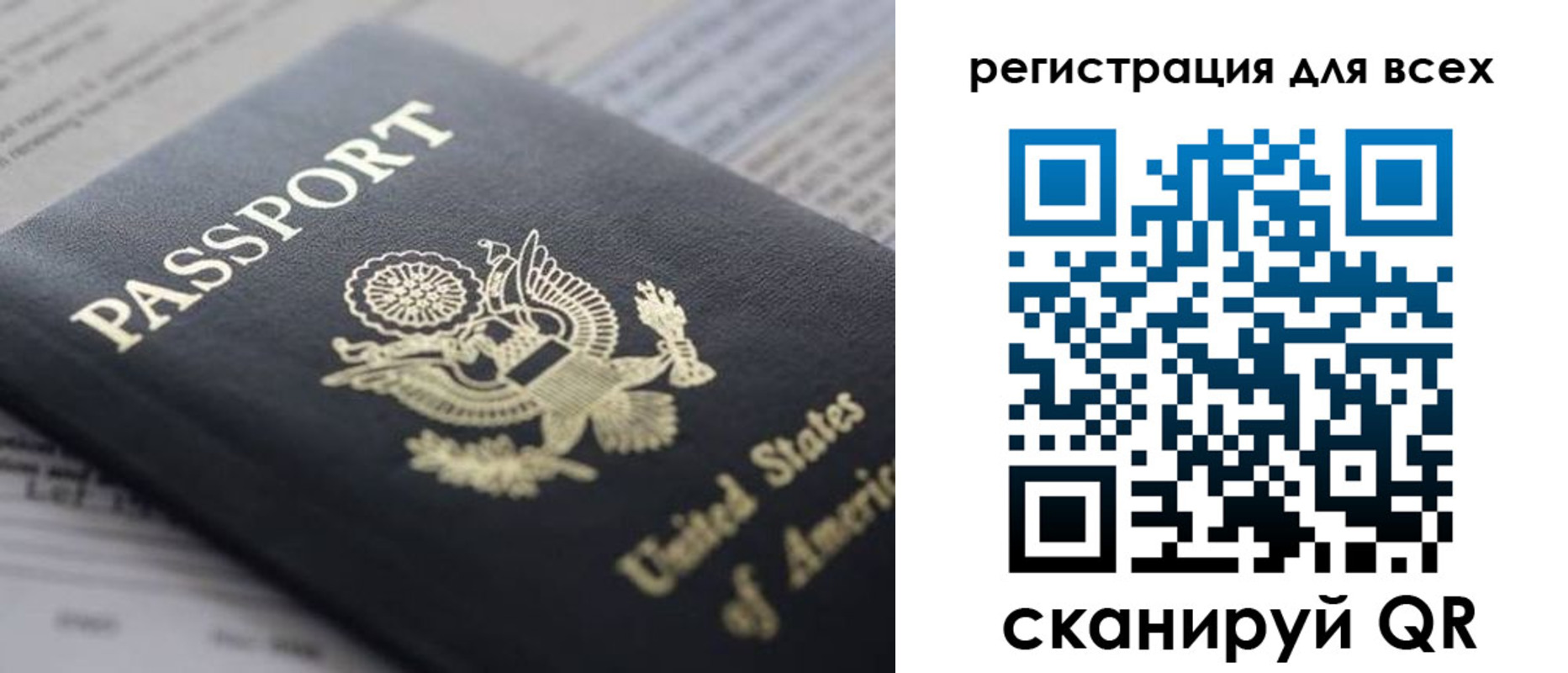 регистрация для школы в Поворино